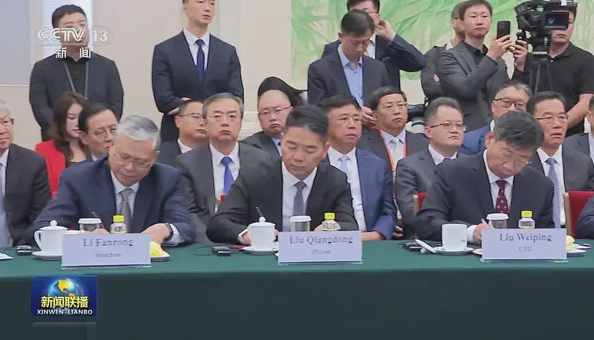 刘强东2次亮相新闻联播，传递了什么信号？（组图） - 1