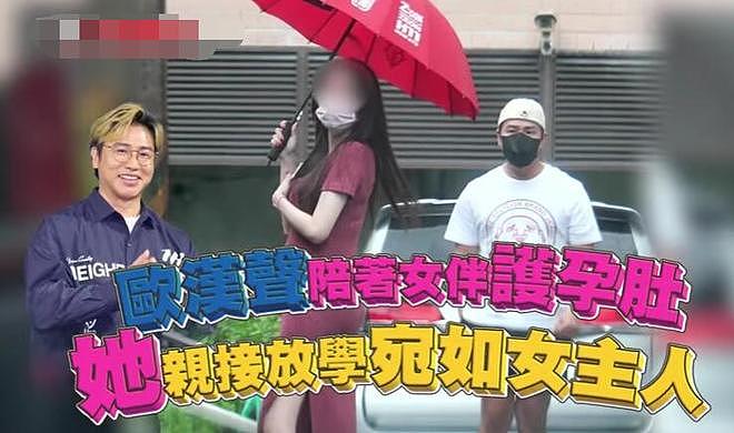 曝欧弟再婚不到1年婚变,已和妻子分居,或因打鼻鼾、爱吃醋导致(组图) - 9