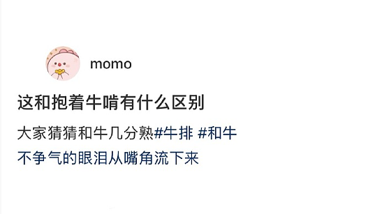 【爆笑】半夜睡不着看老公手机记录,都是住宿酒店的消费?瞬间不淡定了(组图) - 54