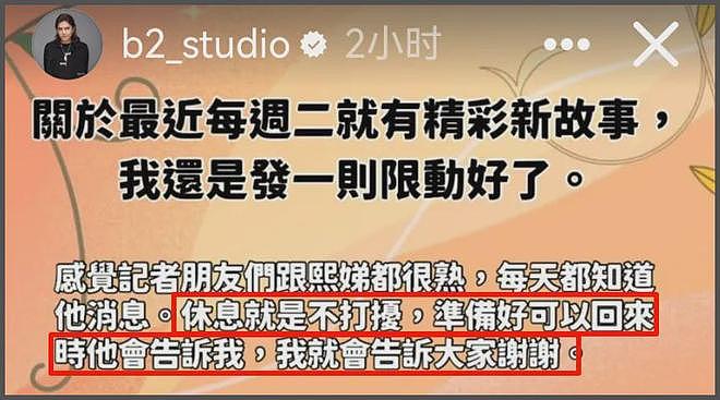 小S面临危机!制作人否认复工,力挺吴姗儒代班还要改节目模式(组图) - 3