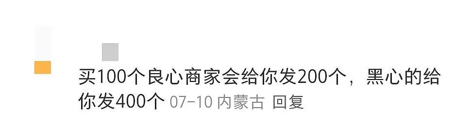 【宠物】妹子网购蚕卵,收到满满一盒?还以为碰上了良心商家,谁知评论区炸锅了:拿去送人啊啊啊(组图) - 11