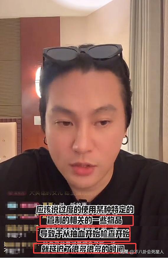 知情人再曝大S死因，滥用管制药品求生意志弱（组图） - 3