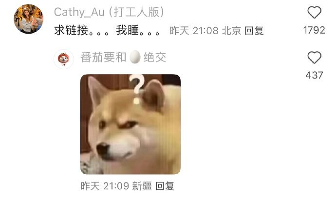 【爆笑】男子18岁，刚工作一个月就中了1000万元大奖？上一秒：羡慕！下一秒：别辞职！因为...（组图） - 12