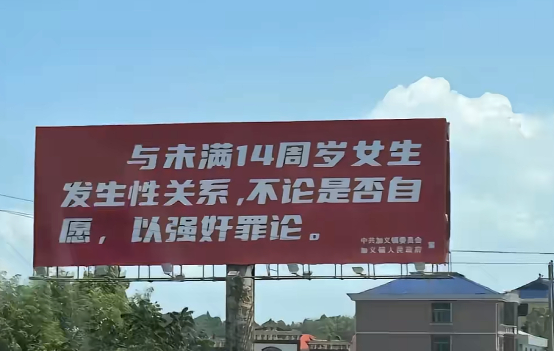 湖南93岁老人性犯罪处罚结果让网友炸锅：这怎么成了免死金牌？（组图） - 14