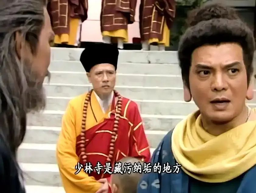 少林寺大和尚的瓜,不止是桃色新闻那么简单(组图) - 4