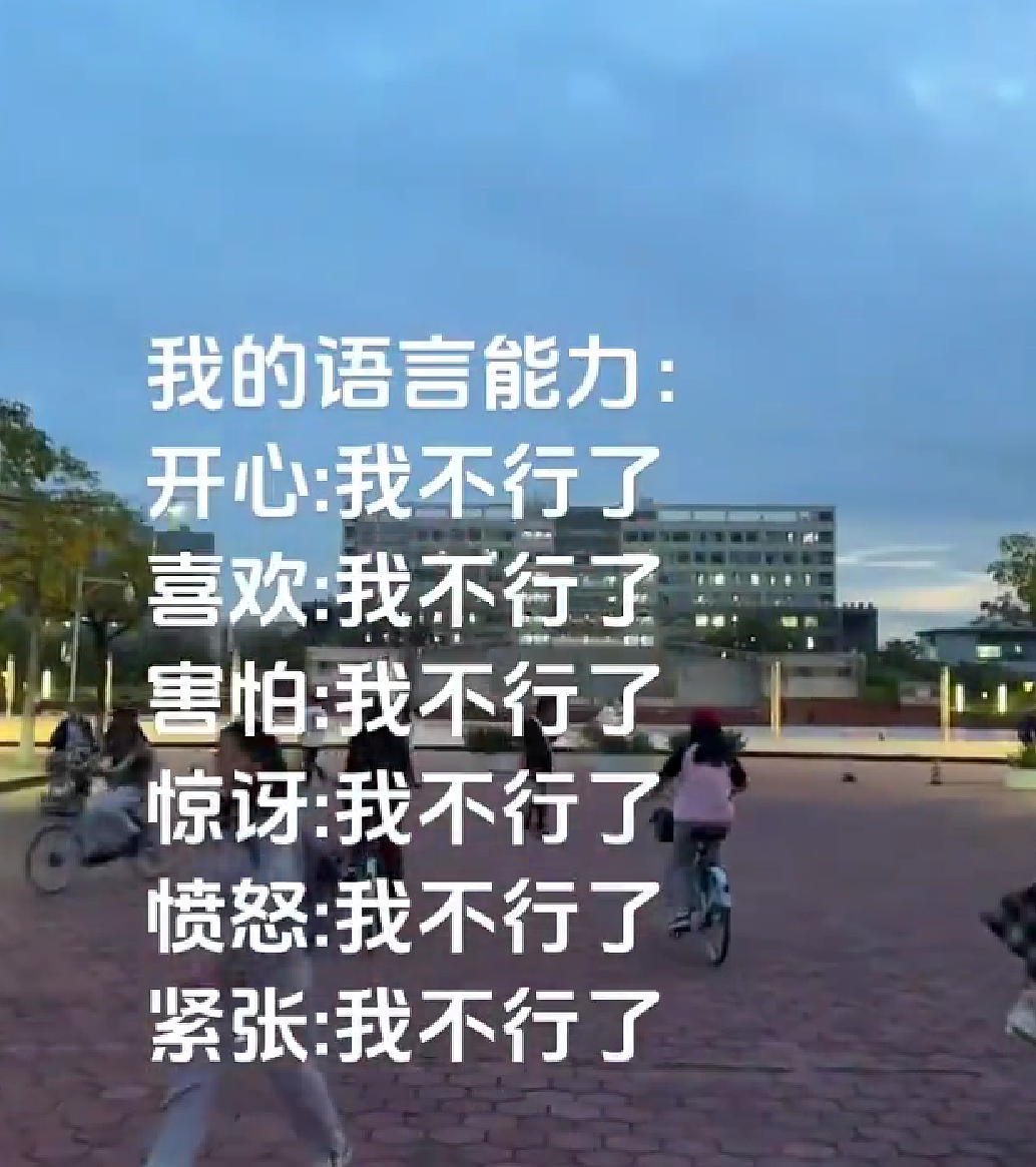 【爆笑】男子18岁，刚工作一个月就中了1000万元大奖？上一秒：羡慕！下一秒：别辞职！因为...（组图） - 35