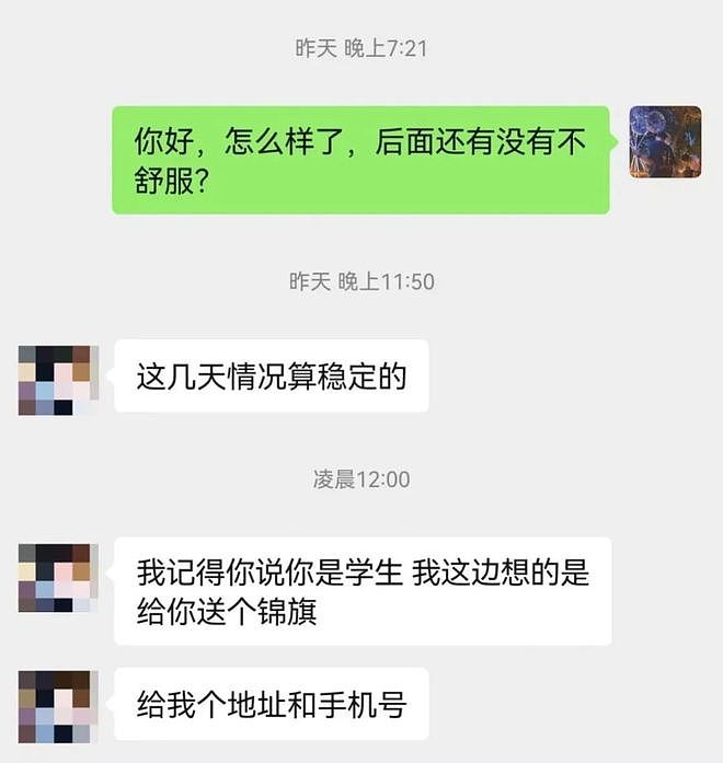 医学生飞机上救人被质疑“没资格”？回应来了（组图） - 2