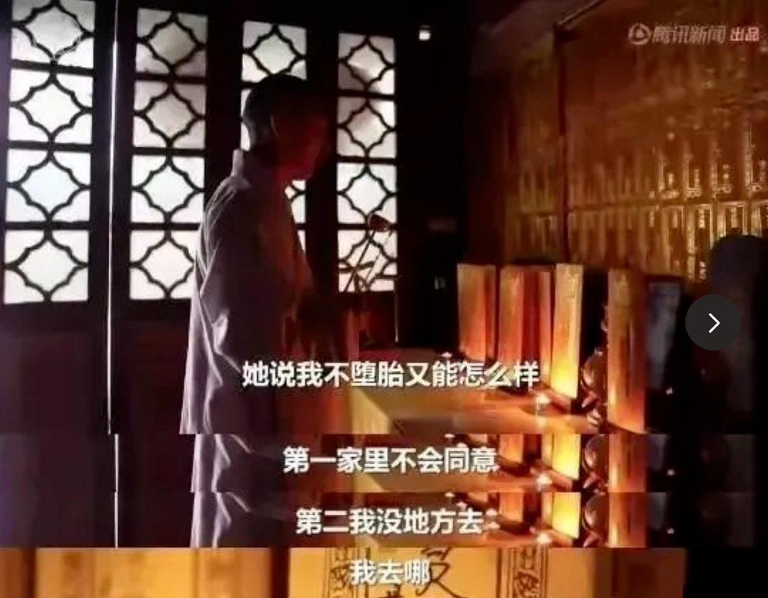 少林寺大和尚的瓜,不止是桃色新闻那么简单(组图) - 12