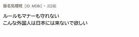 巴西网红在日本街头cos白蛇火了!但他整的抽象活,远不止这些...(组图) - 21
