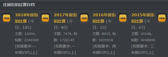 “中国版N号房”,只是冰山一角(组图) - 28