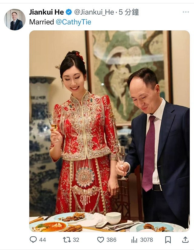 基因狂人美艳娇妻宣布与贺建奎分手，新婚仅3月疑似闪离（组图） - 5