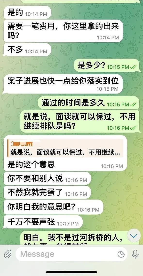 “3天面谈，包过！”华人女子急于拿身份，被骗25万元，支付宝账户被封（组图） - 3