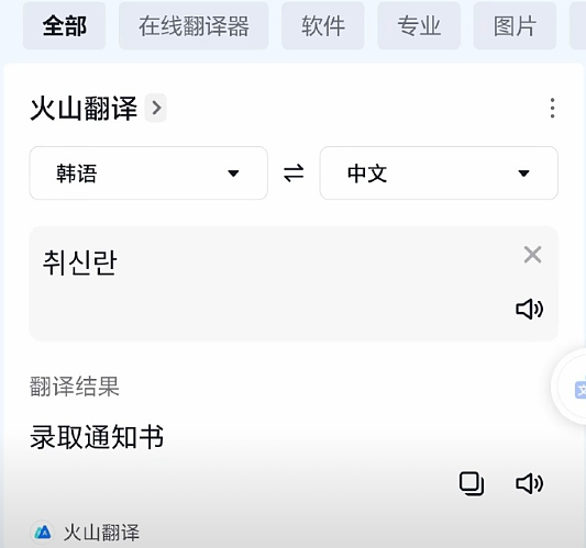 【爆笑】半夜睡不着看老公手机记录,都是住宿酒店的消费?瞬间不淡定了(组图) - 32