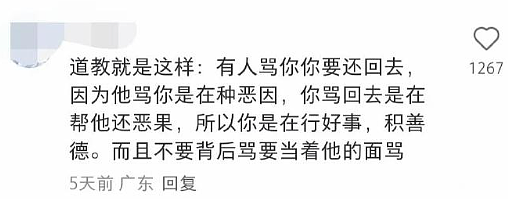 【爆笑】半夜睡不着看老公手机记录,都是住宿酒店的消费?瞬间不淡定了(组图) - 9