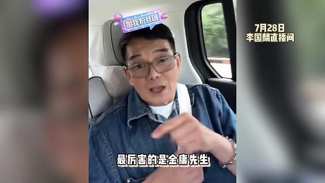 鸠摩智直播间破2000万点赞吓到下播，回应释永信事件：不关我事（视频/组图） - 4