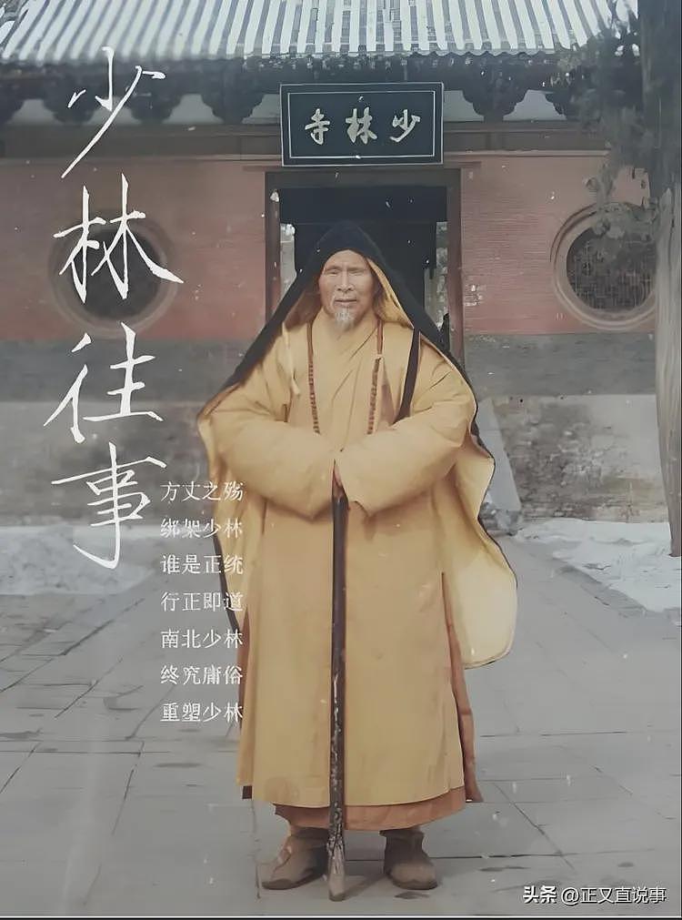 少林寺现状：警方把守入口，寺院收费武僧消失，释永信房子被封死（组图） - 23
