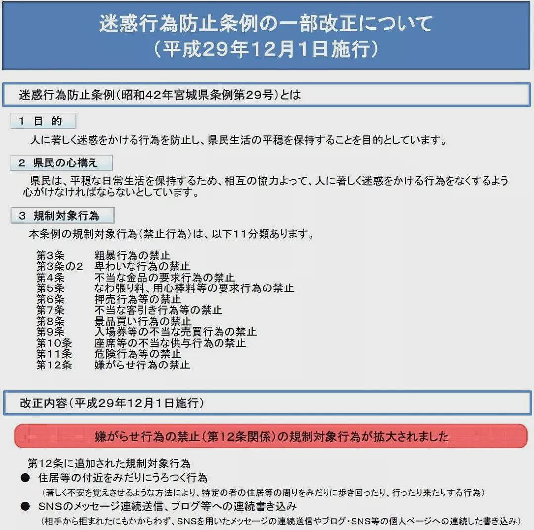 “中国版N号房”,只是冰山一角(组图) - 36