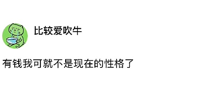 【爆笑】半夜睡不着看老公手机记录,都是住宿酒店的消费?瞬间不淡定了(组图) - 7