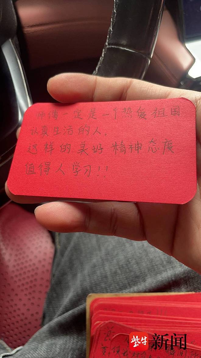 顺风车司机3年送出460本《南京大屠杀》，有人感动落泪（组图） - 3