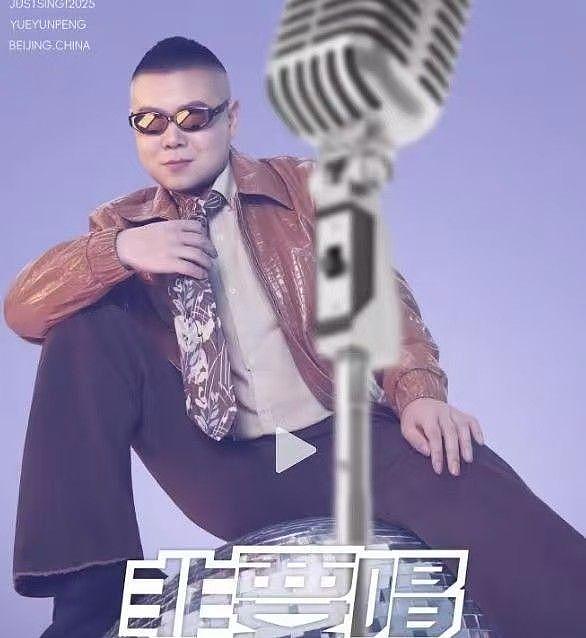 演唱会捞金、没情商、私生子风波，为什么他一错再错后还能被原谅（组图） - 2