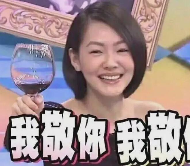 小S面临危机!制作人否认复工,力挺吴姗儒代班还要改节目模式(组图) - 10