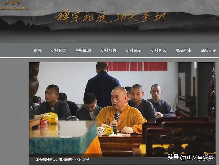 少林寺现状：警方把守入口，寺院收费武僧消失，释永信房子被封死（组图） - 12