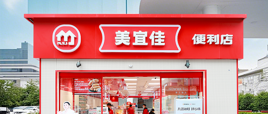 年入558亿,中国便利店之王,竟然是它(组图) - 7