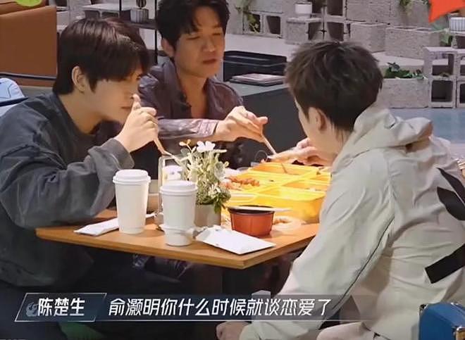 求婚2个月，不再隐忍的王晓晨！出手便给俞灏明出了口“窝囊气”（组图） - 9