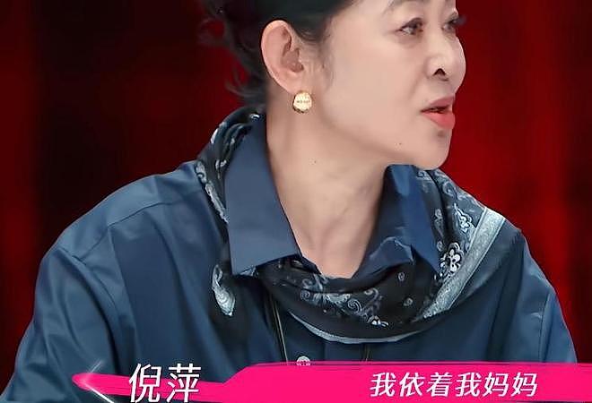 雪姨滤镜碎一地!55岁王琳洁癖严重,离婚后她把儿子当救命稻草(组图) - 6
