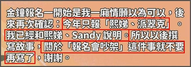 小S面临危机!制作人否认复工,力挺吴姗儒代班还要改节目模式(组图) - 8
