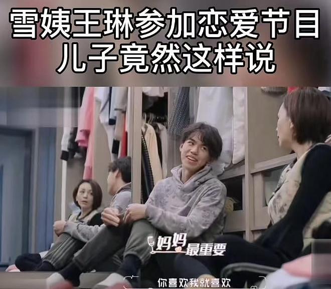 雪姨滤镜碎一地!55岁王琳洁癖严重,离婚后她把儿子当救命稻草(组图) - 20