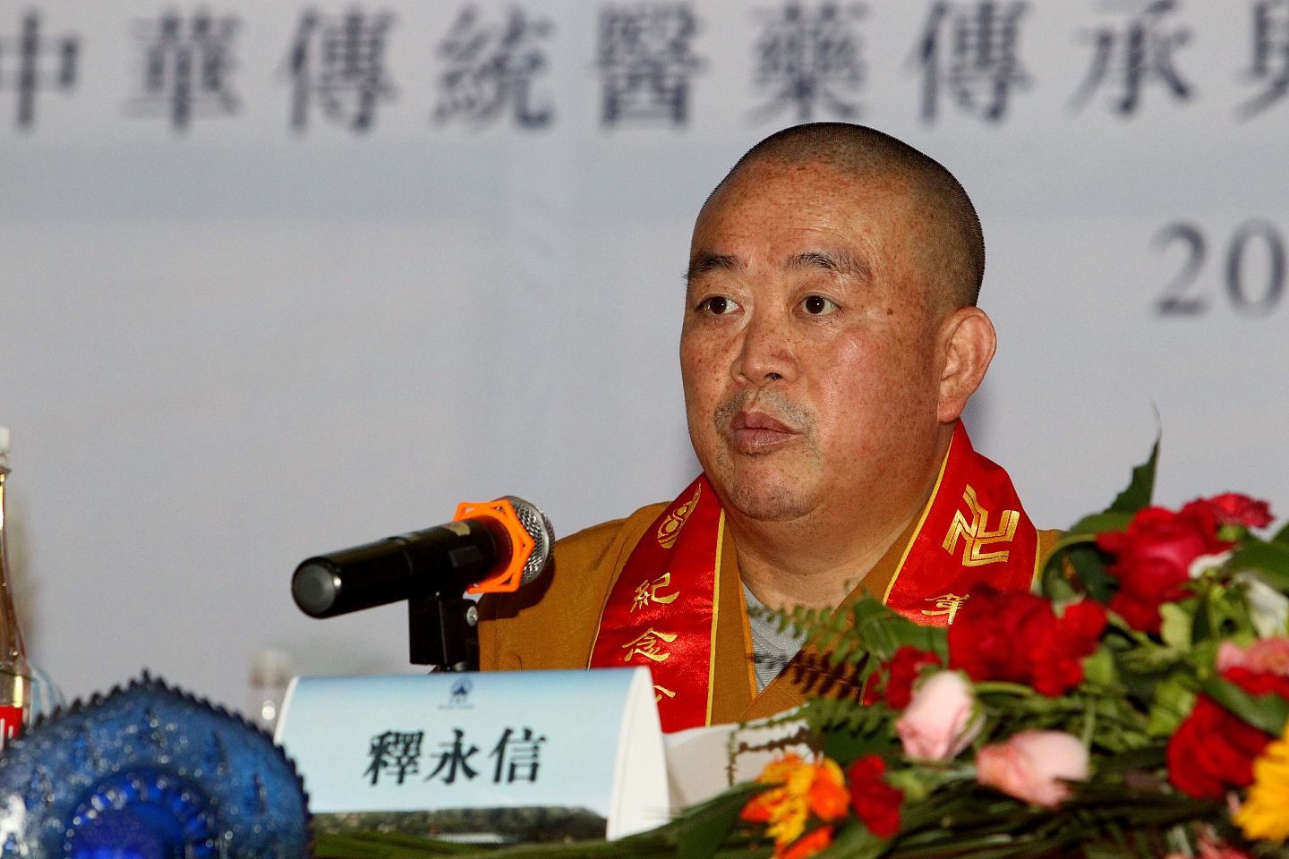 少林寺宣布有新住持！原白马寺方丈印乐法师接替落马释永信（组图） - 4