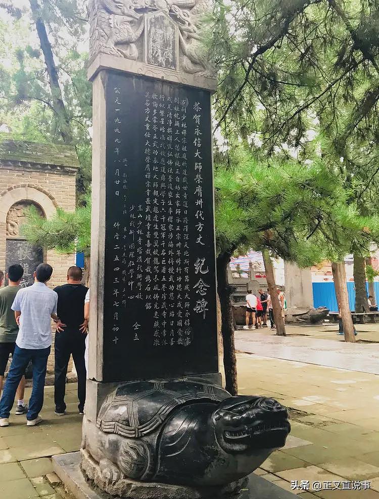 少林寺现状：警方把守入口，寺院收费武僧消失，释永信房子被封死（组图） - 7