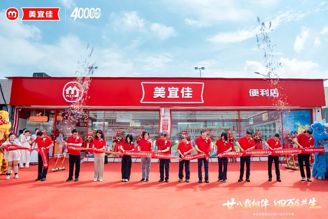 年入558亿,中国便利店之王,竟然是它(组图) - 11