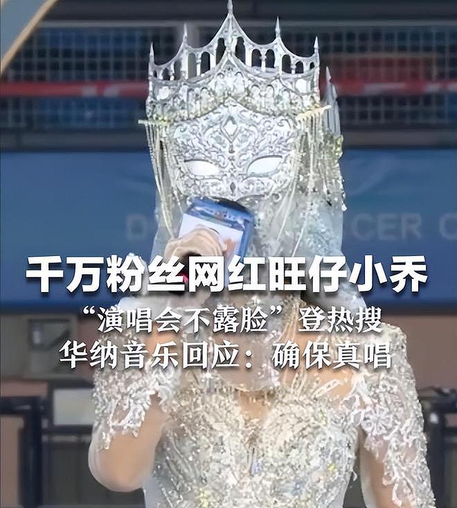 局面失控！张碧晨陷原唱风波，汪苏泷已经给足她体面却还是被打脸（组图） - 16