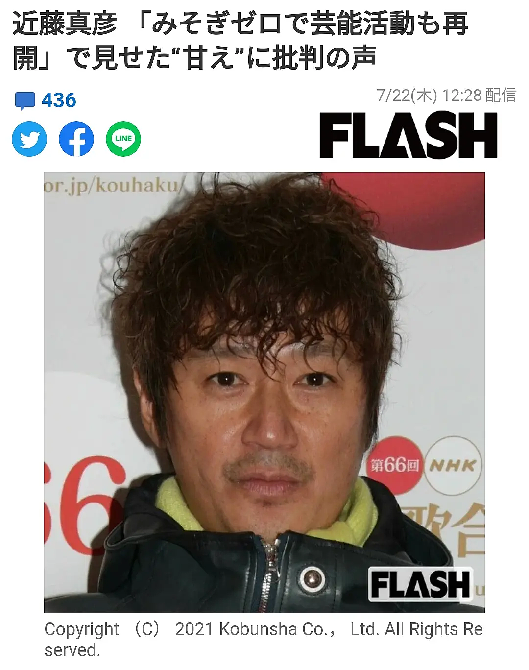 亚洲顶级渣男塌房后复出?劈腿中日3位天后,逼女友自杀转头就娶富家女,亲妈骨灰被偷照样领奖...(组图) - 25