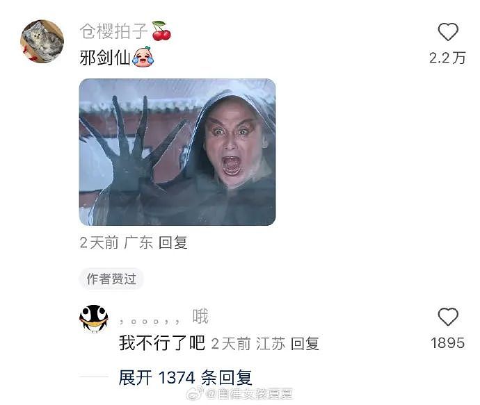 【爆笑】半夜睡不着看老公手机记录,都是住宿酒店的消费?瞬间不淡定了(组图) - 46