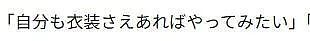 巴西网红在日本街头cos白蛇火了!但他整的抽象活,远不止这些...(组图) - 14