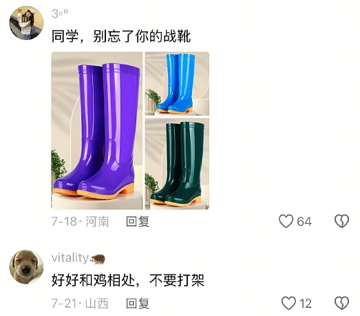 【爆笑】半夜睡不着看老公手机记录,都是住宿酒店的消费?瞬间不淡定了(组图) - 15