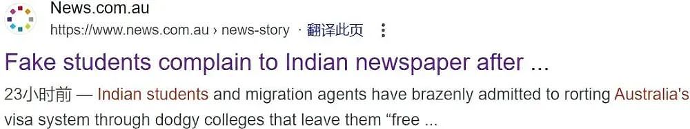 澳洲超2.3万学历资格被作废,一条移民捷径被堵上了...(组图) - 4