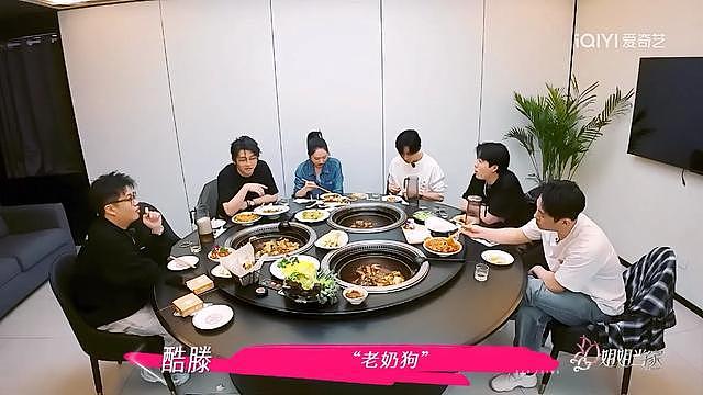 董璇小丈夫又作又黏人!左凌峰刘同酷滕齐叹张维伊“老奶狗”一个(组图) - 7