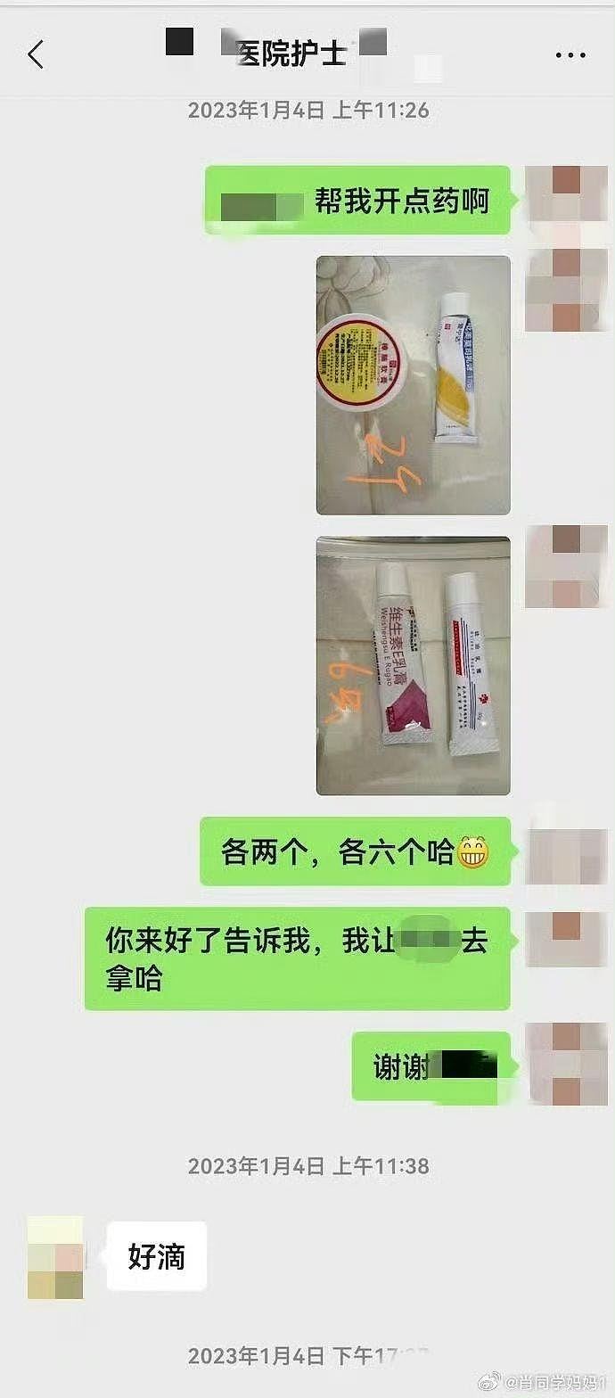 武大性骚扰案，败诉女生炫耀香港读博被轰，浸大社媒遭洗版后回应（组图） - 9