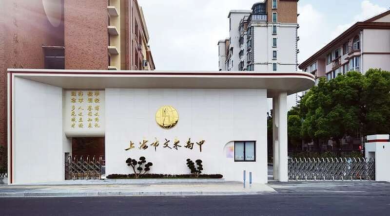 400万保送东大？ 800中国留学生作弊面临遣返（组图） - 15