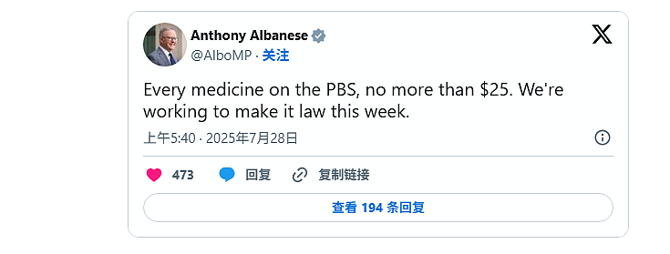澳航35万张国际机票限时大促；澳政府新政：PBS药品不超$25！（组图） - 6