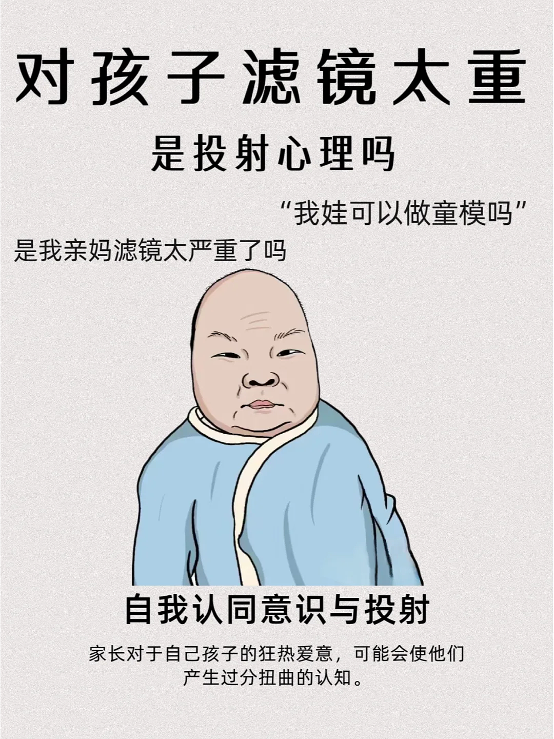 全网刷屏的15岁翻版张柏芝,怎么就哑火了(组图) - 26