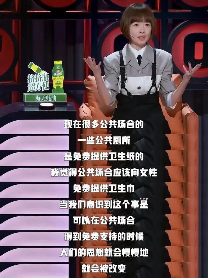 鲁豫的反转,早有预兆(组图) - 5