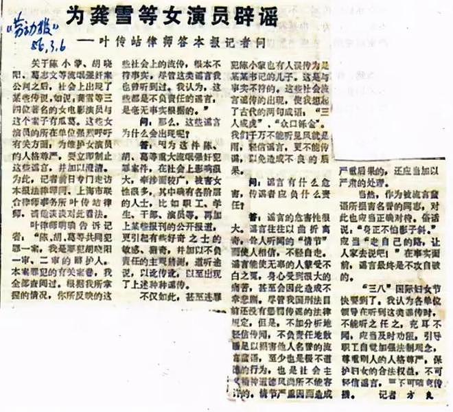 双料影后龚雪：曾是“内地最美女星”，被迫退圈后，她过得还好吗（组图） - 13