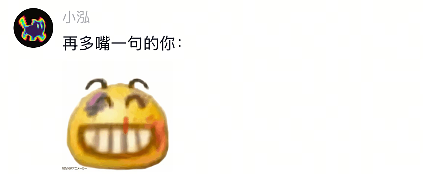 【爆笑】男子18岁，刚工作一个月就中了1000万元大奖？上一秒：羡慕！下一秒：别辞职！因为...（组图） - 26