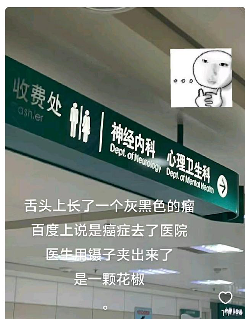【爆笑】半夜睡不着看老公手机记录,都是住宿酒店的消费?瞬间不淡定了(组图) - 23
