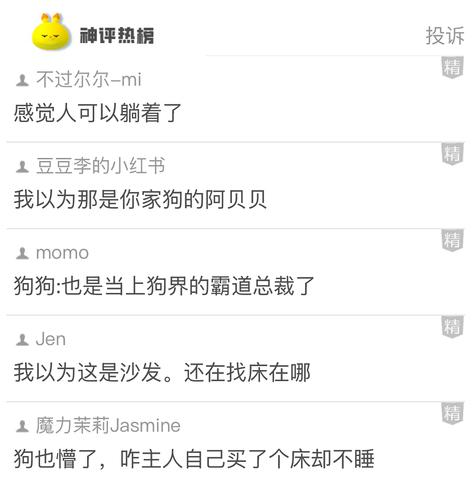 【爆笑】男子18岁，刚工作一个月就中了1000万元大奖？上一秒：羡慕！下一秒：别辞职！因为...（组图） - 13